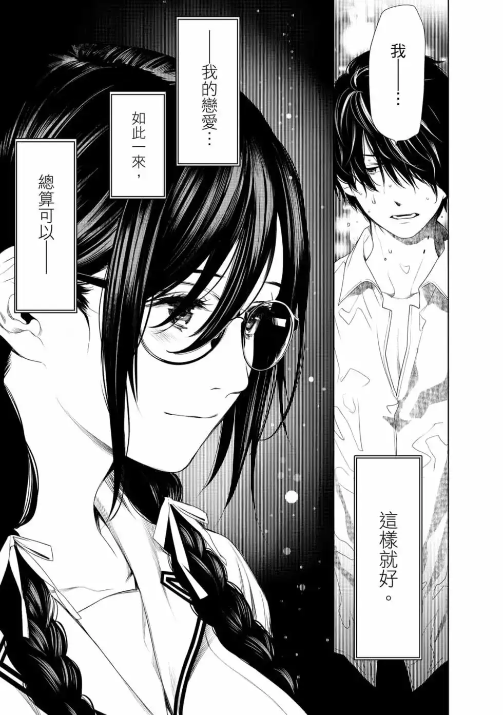 第166页