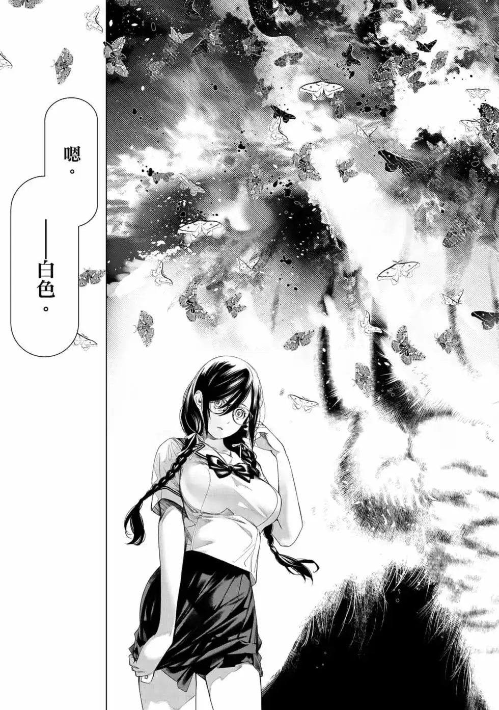 第168页