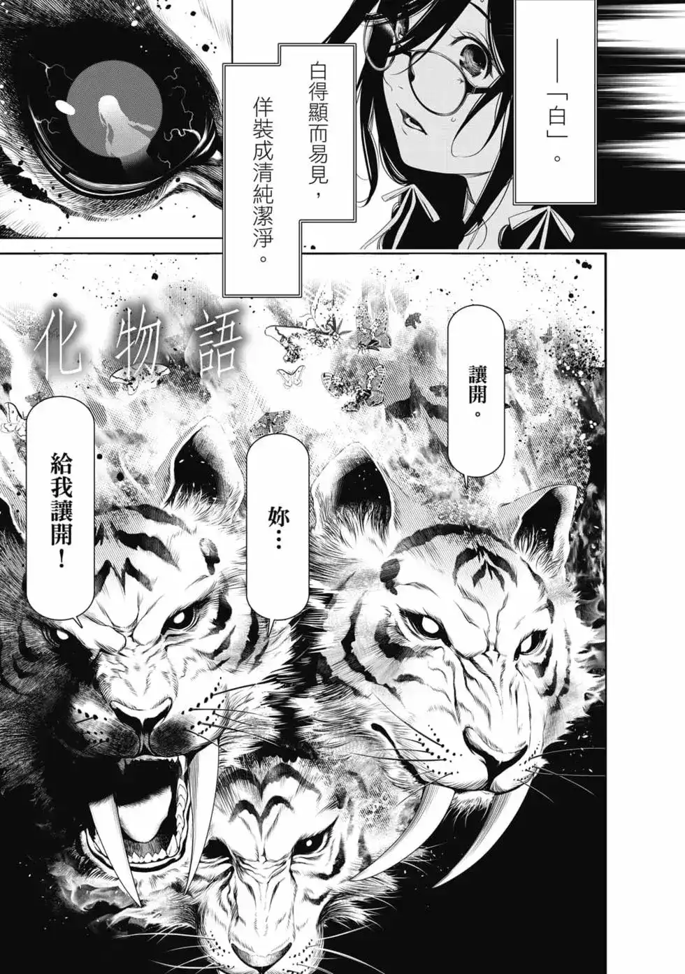 第170页