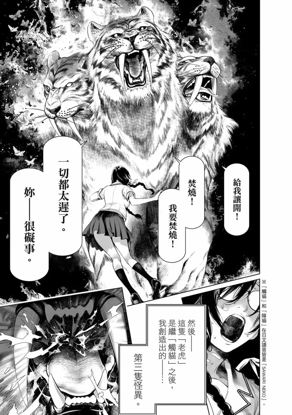 第172页