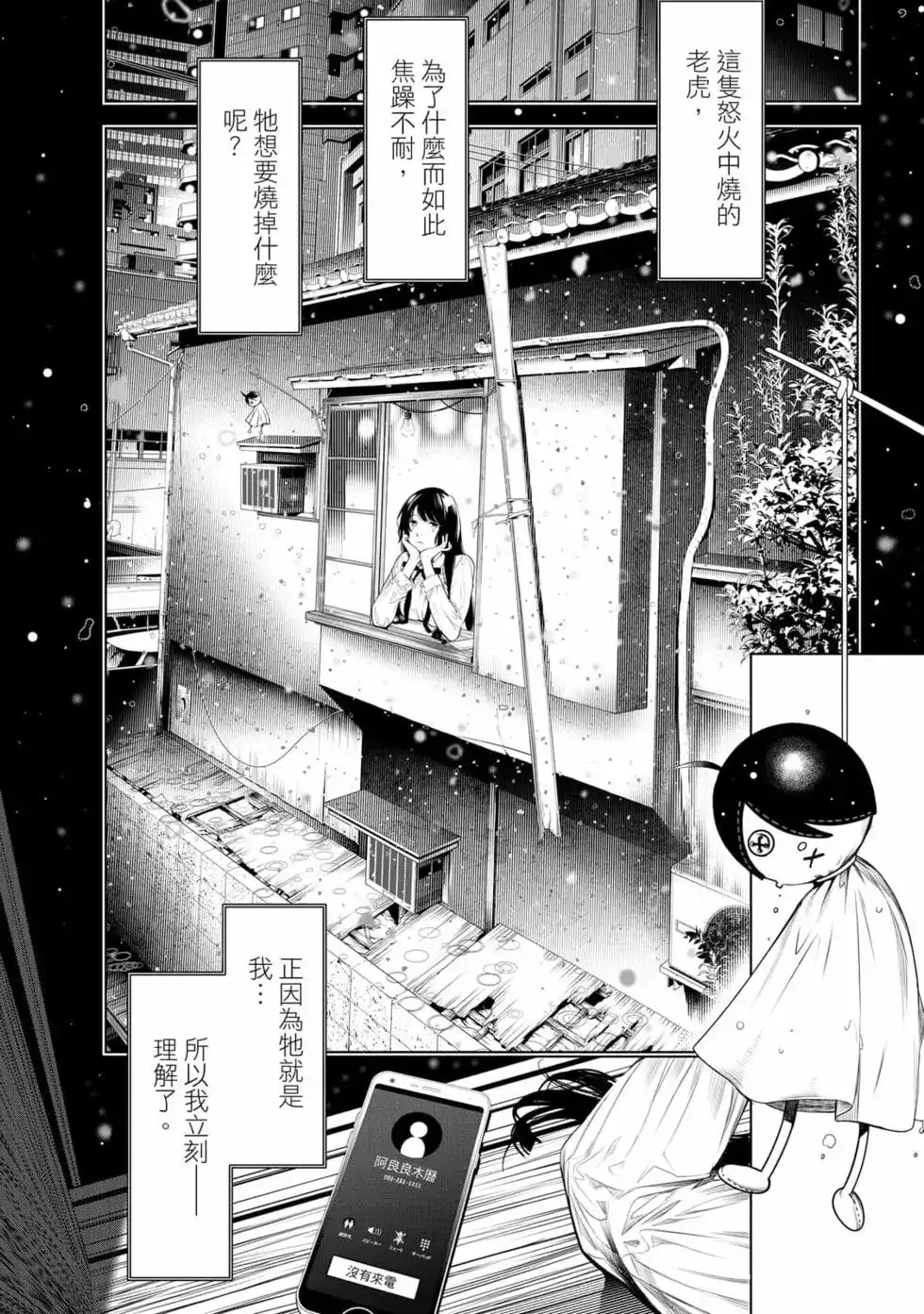 第173页