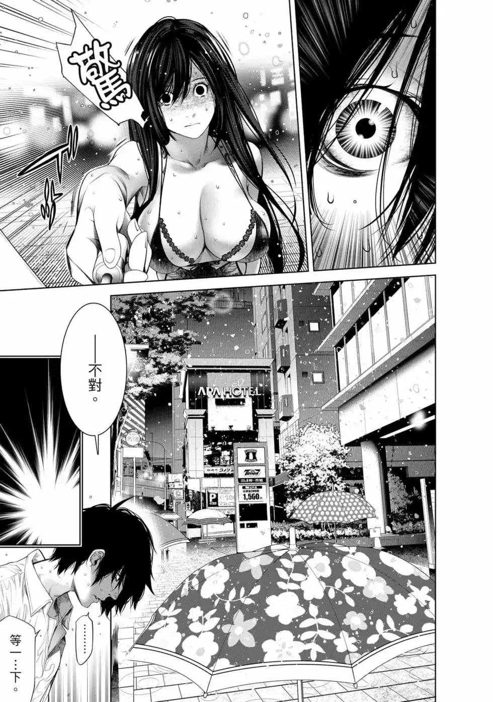 第174页