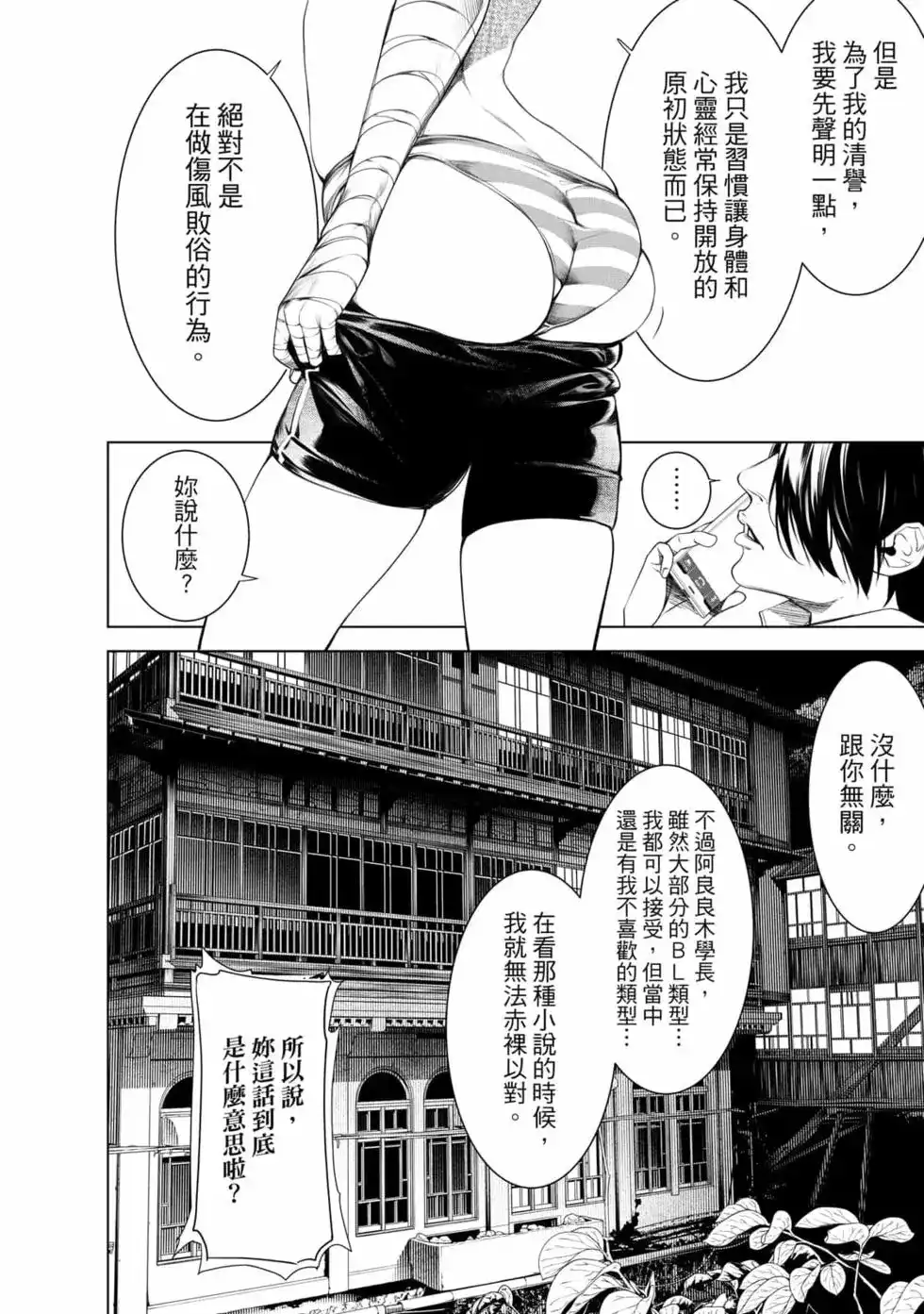 第43页