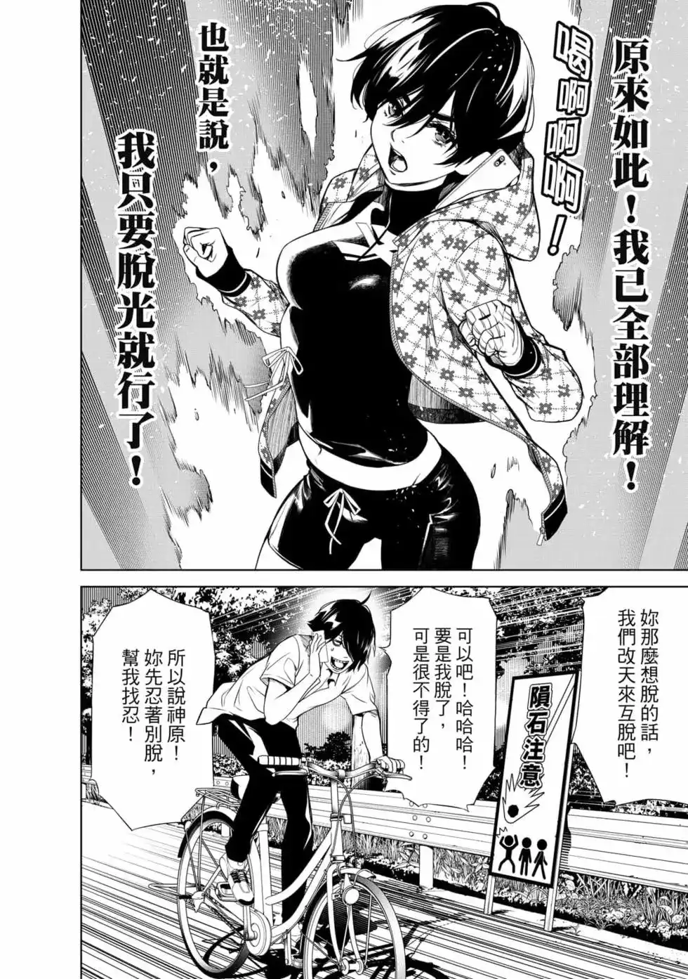 第47页