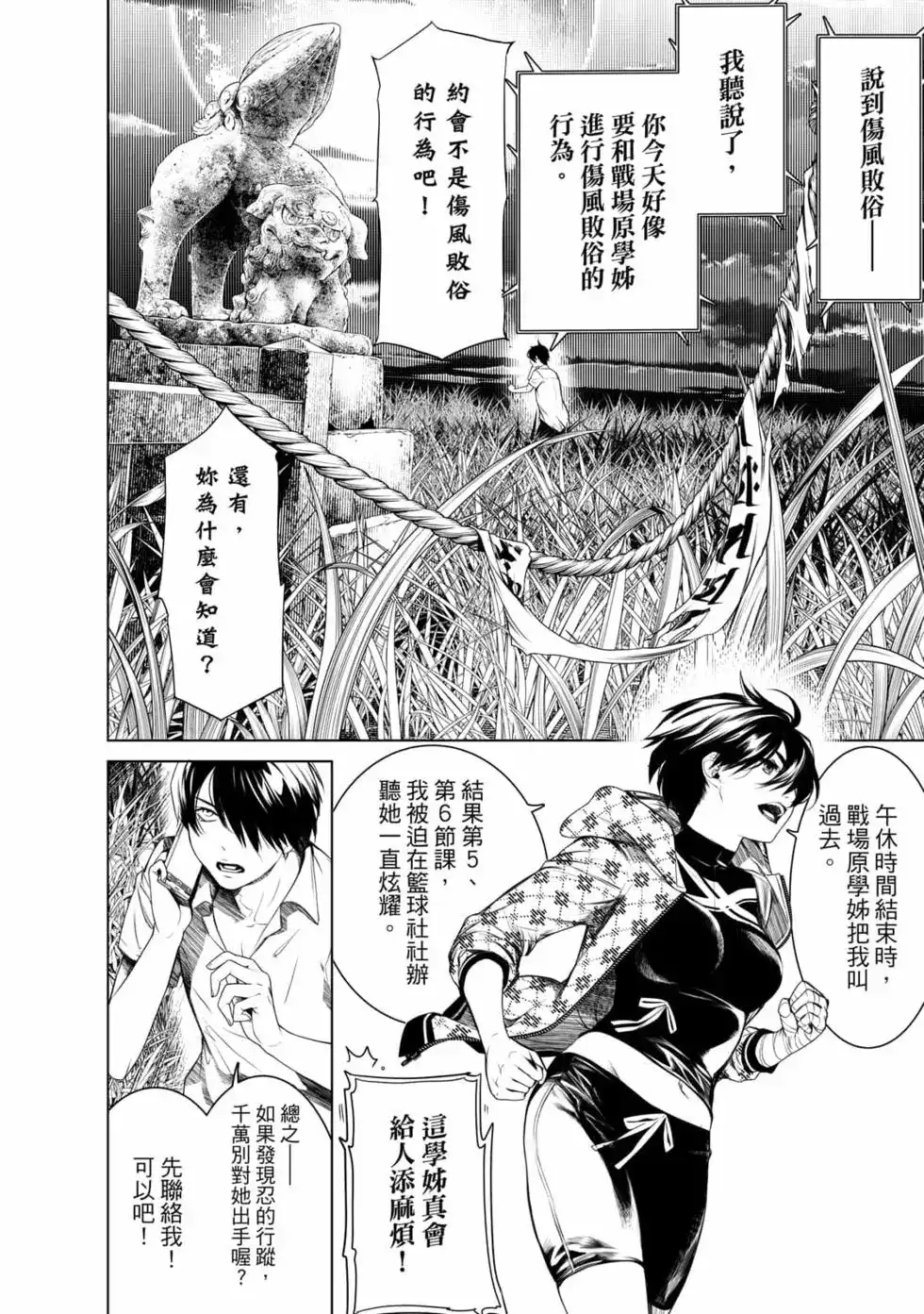 第55页