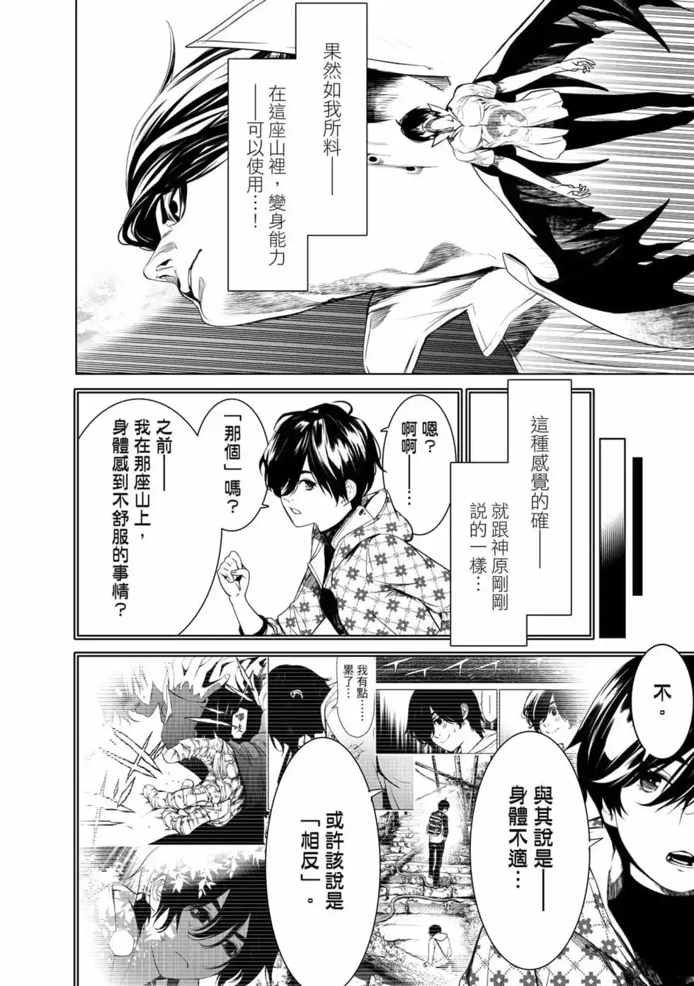 第59页
