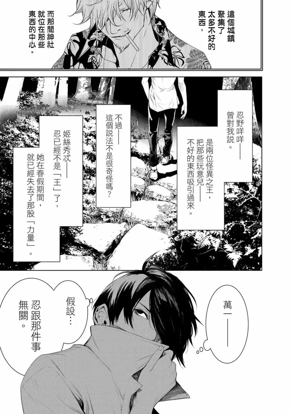 第62页