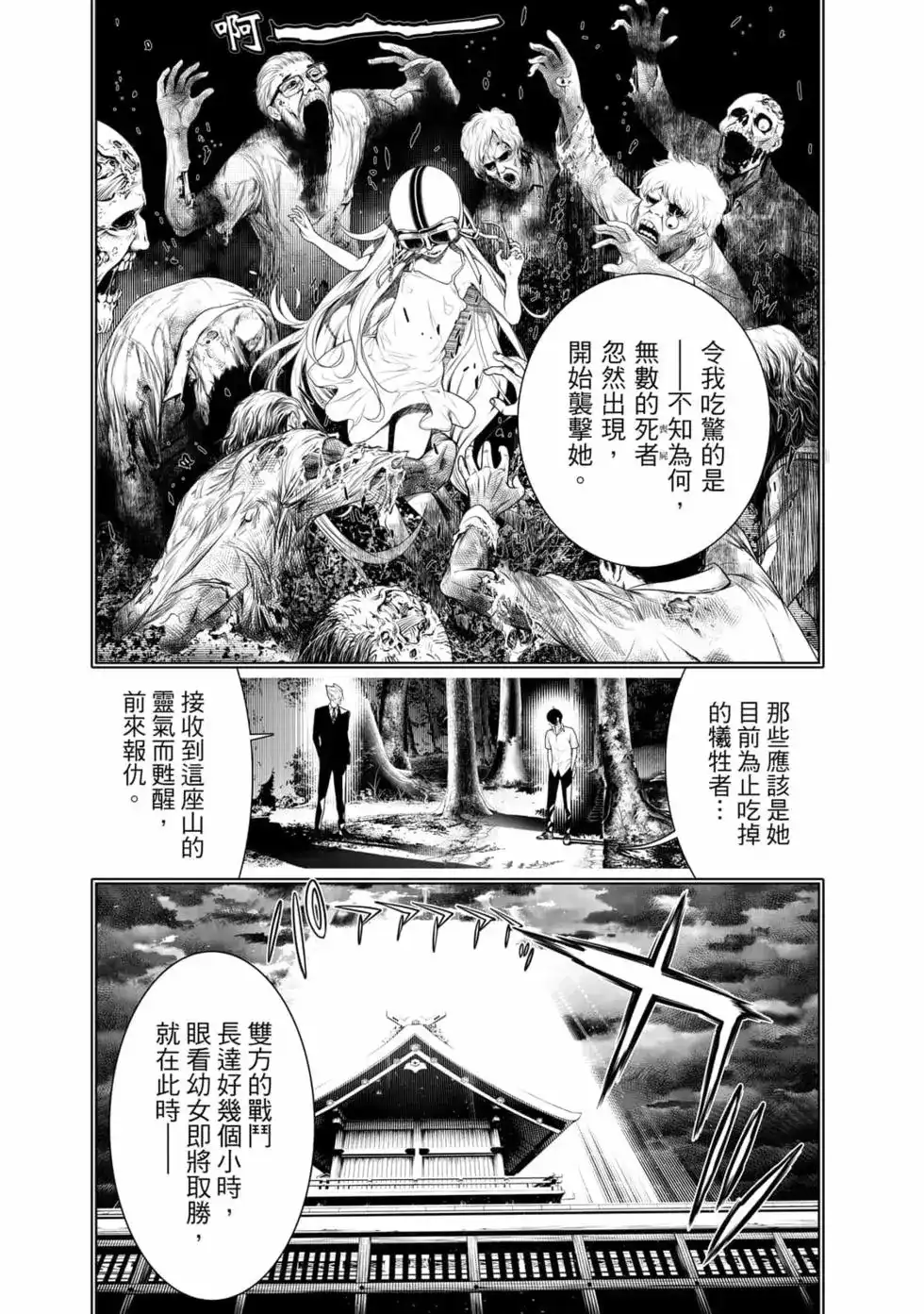 第70页