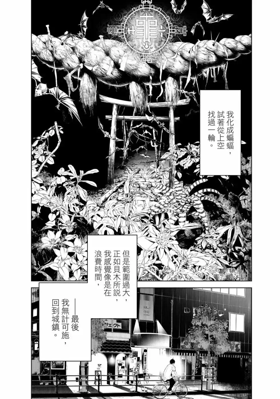 第81页