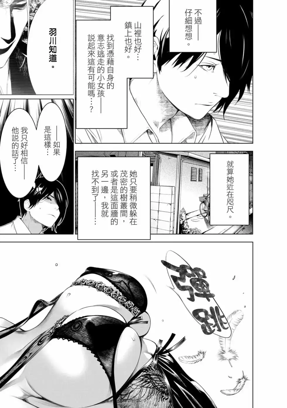 第82页