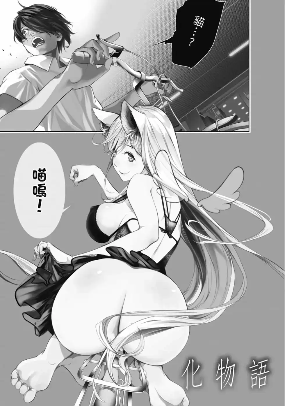 第86页