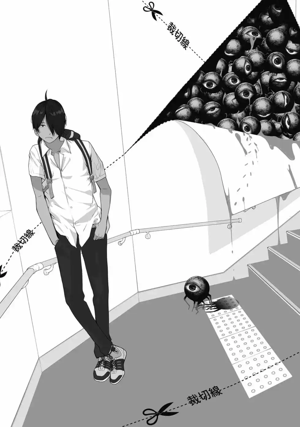 第88页