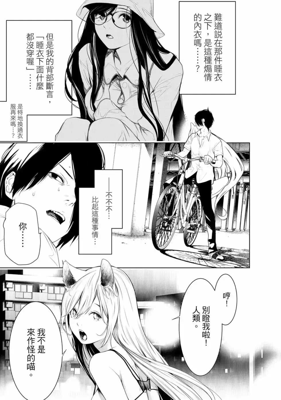 第92页
