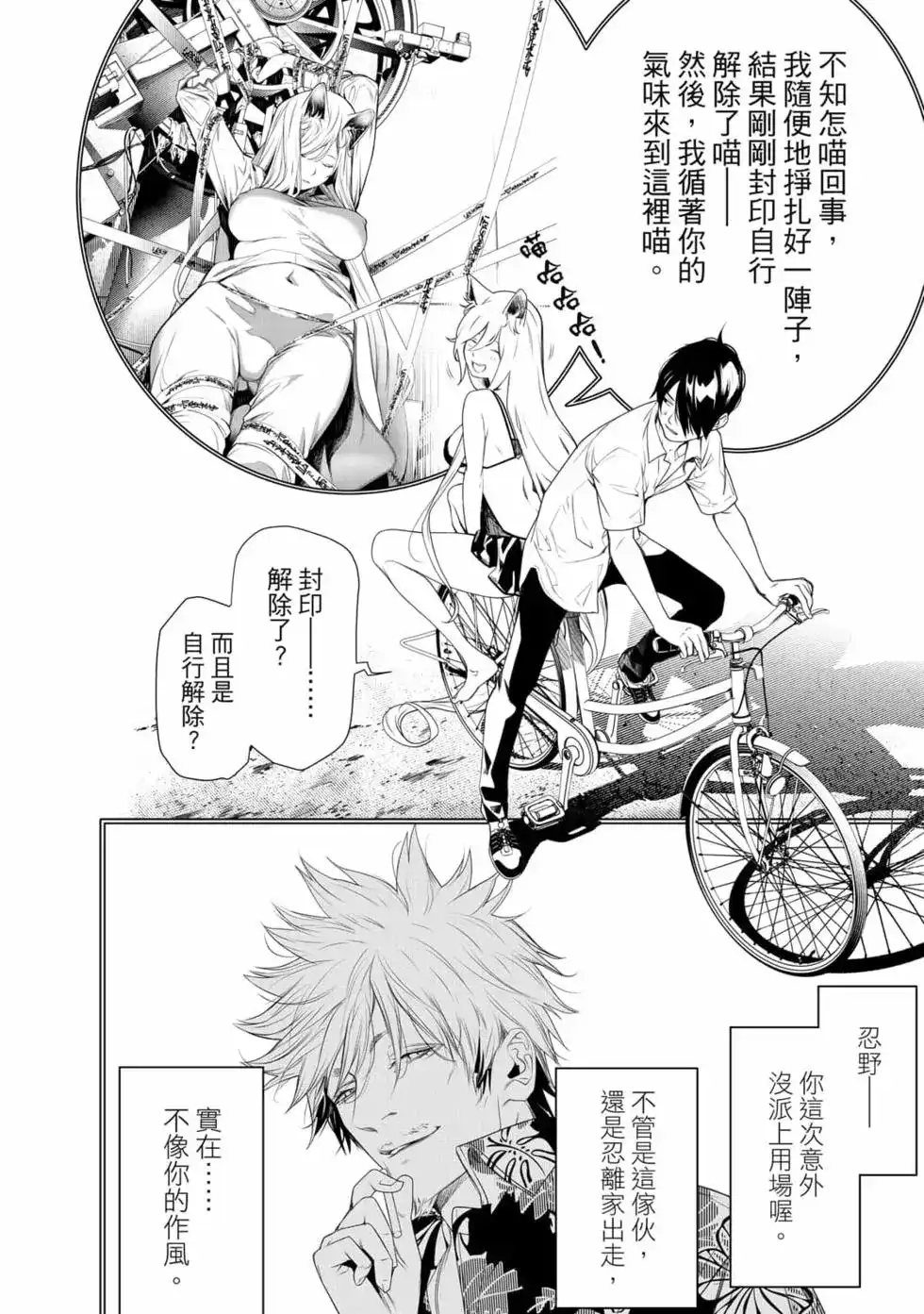 第93页