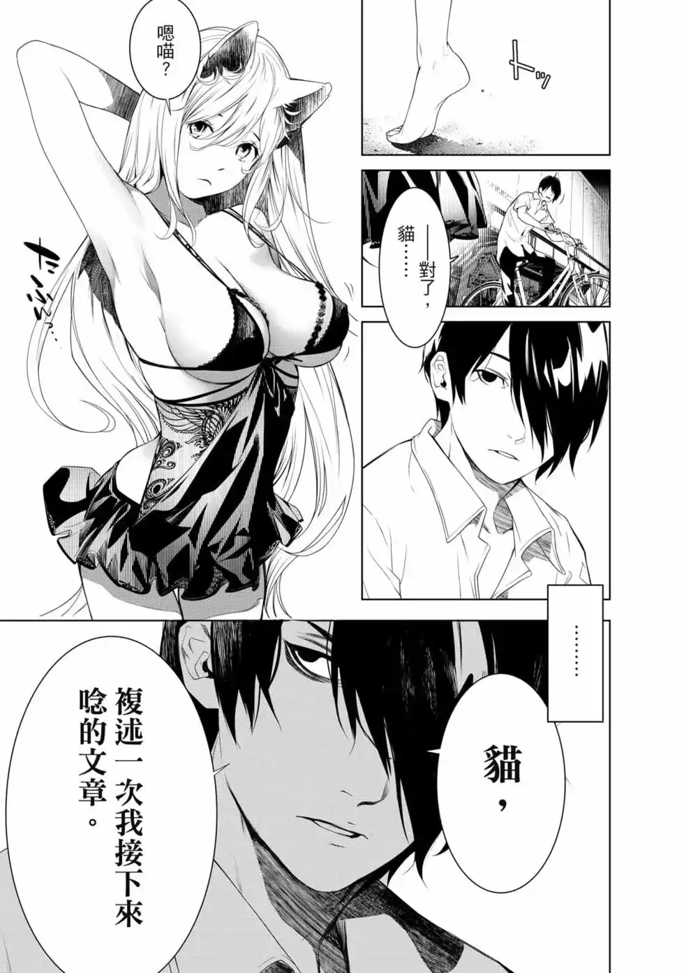 第94页