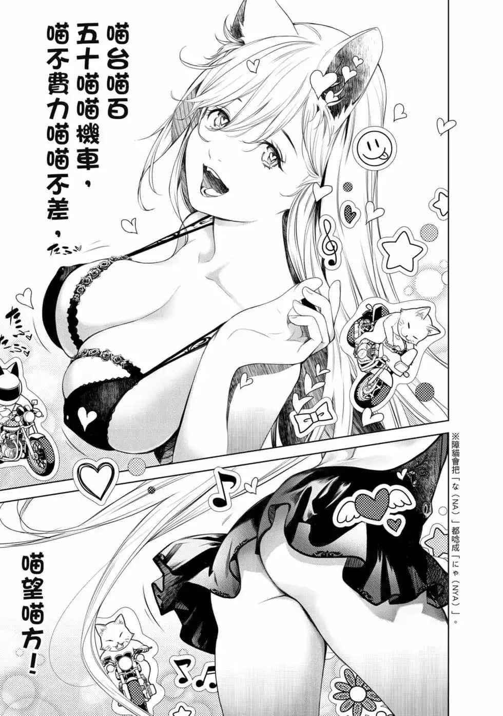 第98页