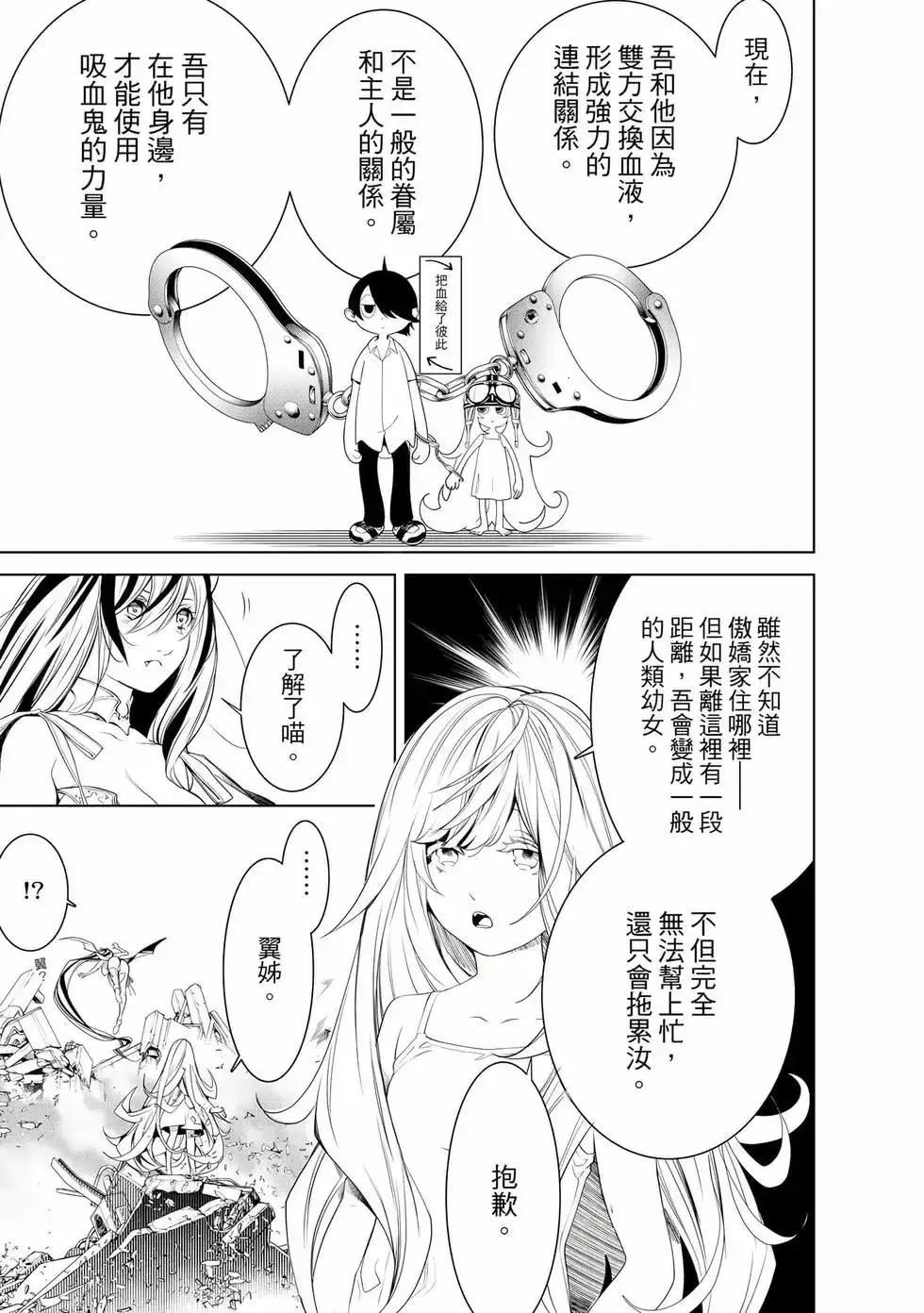 第102页