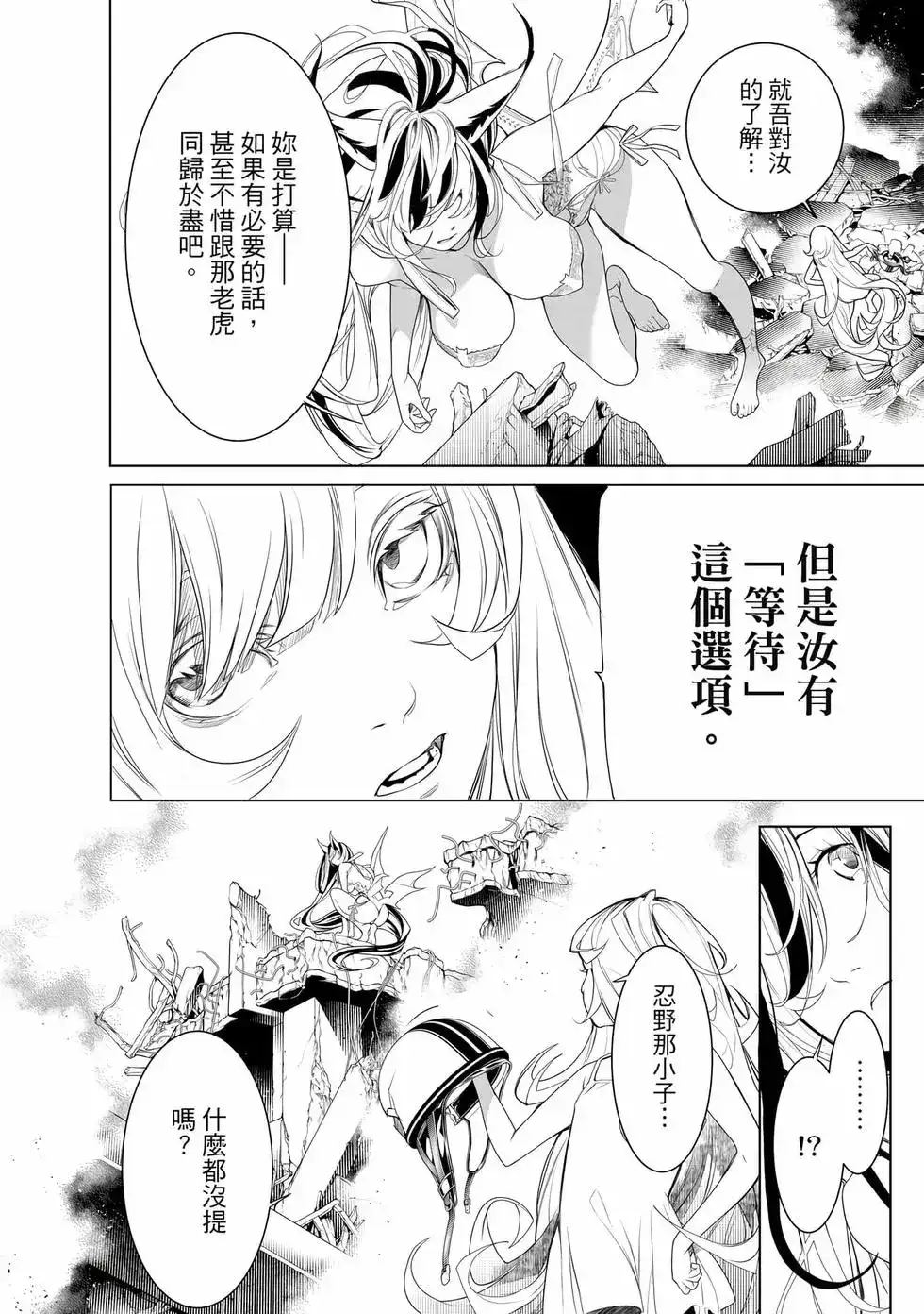 第103页