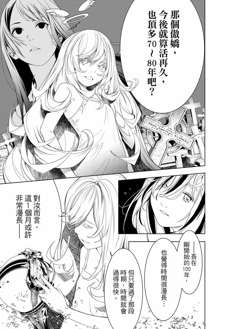 第104页