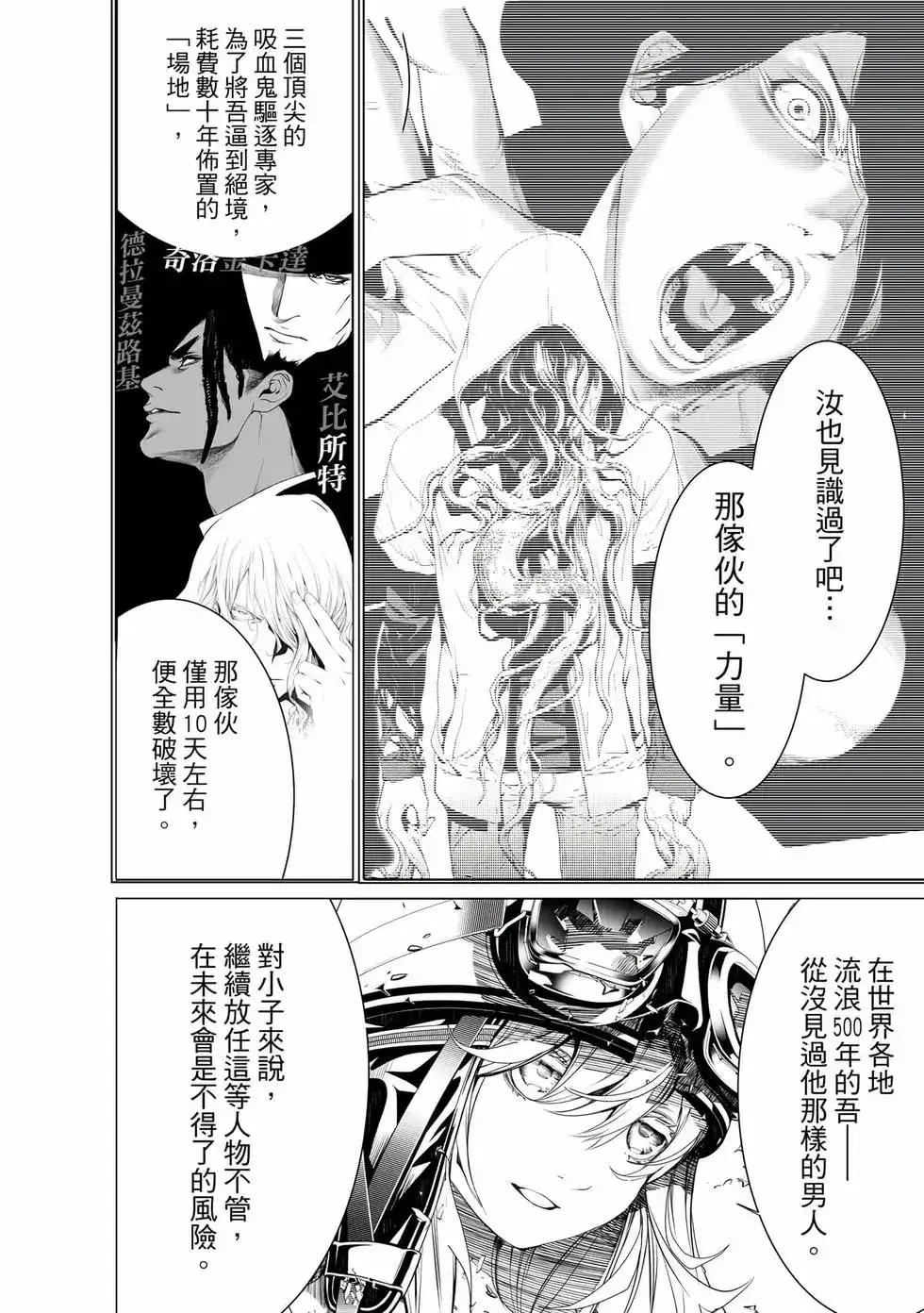 第109页
