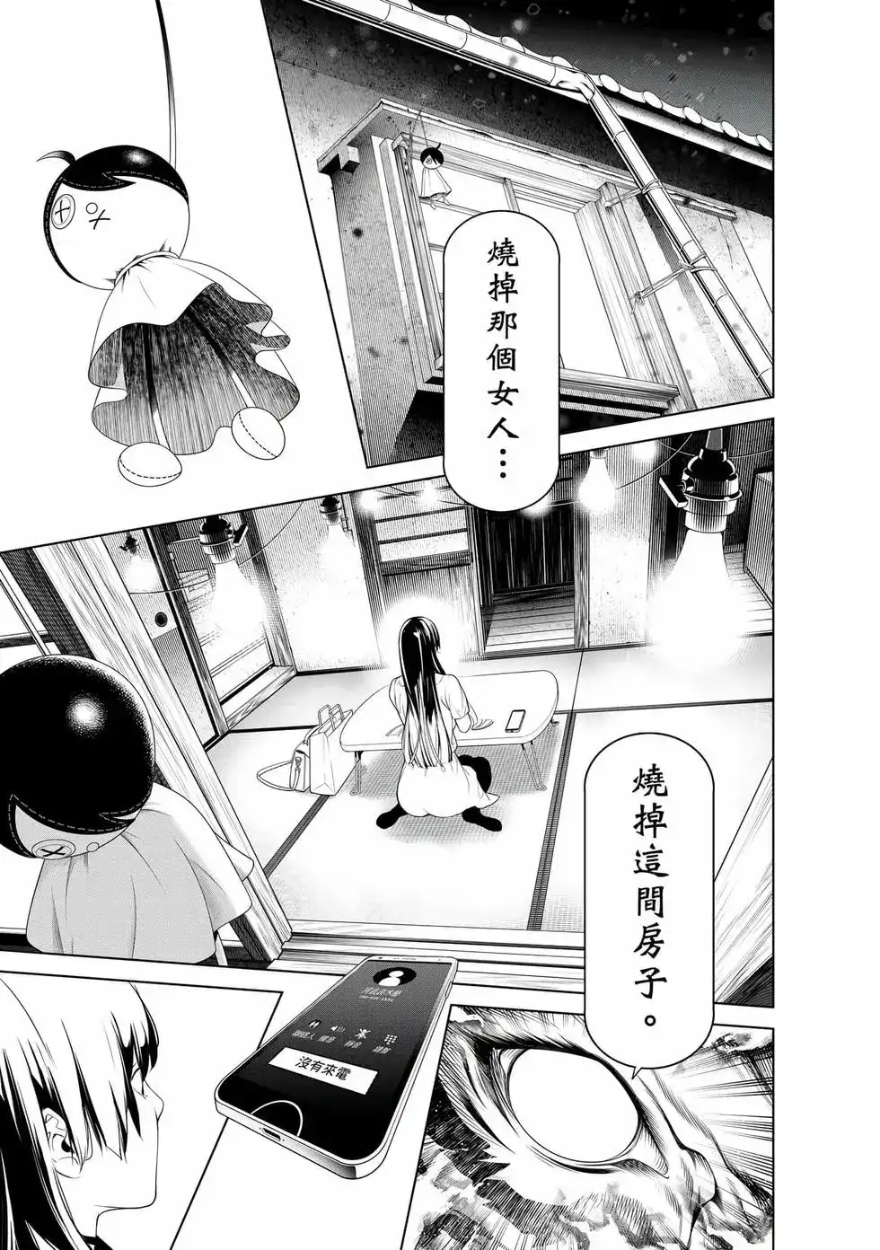 第116页