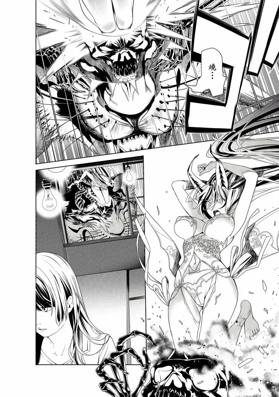 第117页