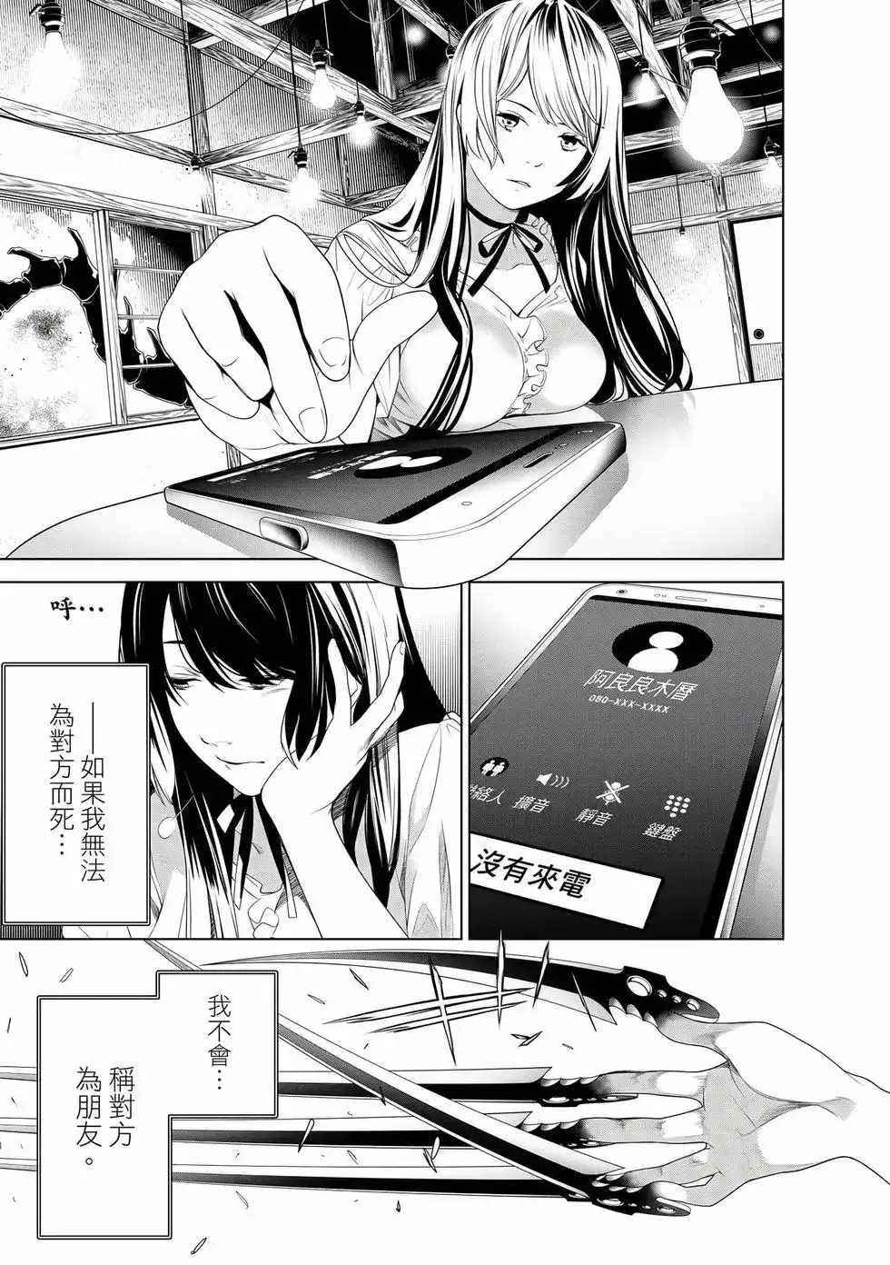 第118页