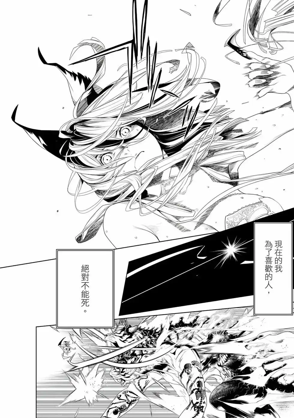第121页