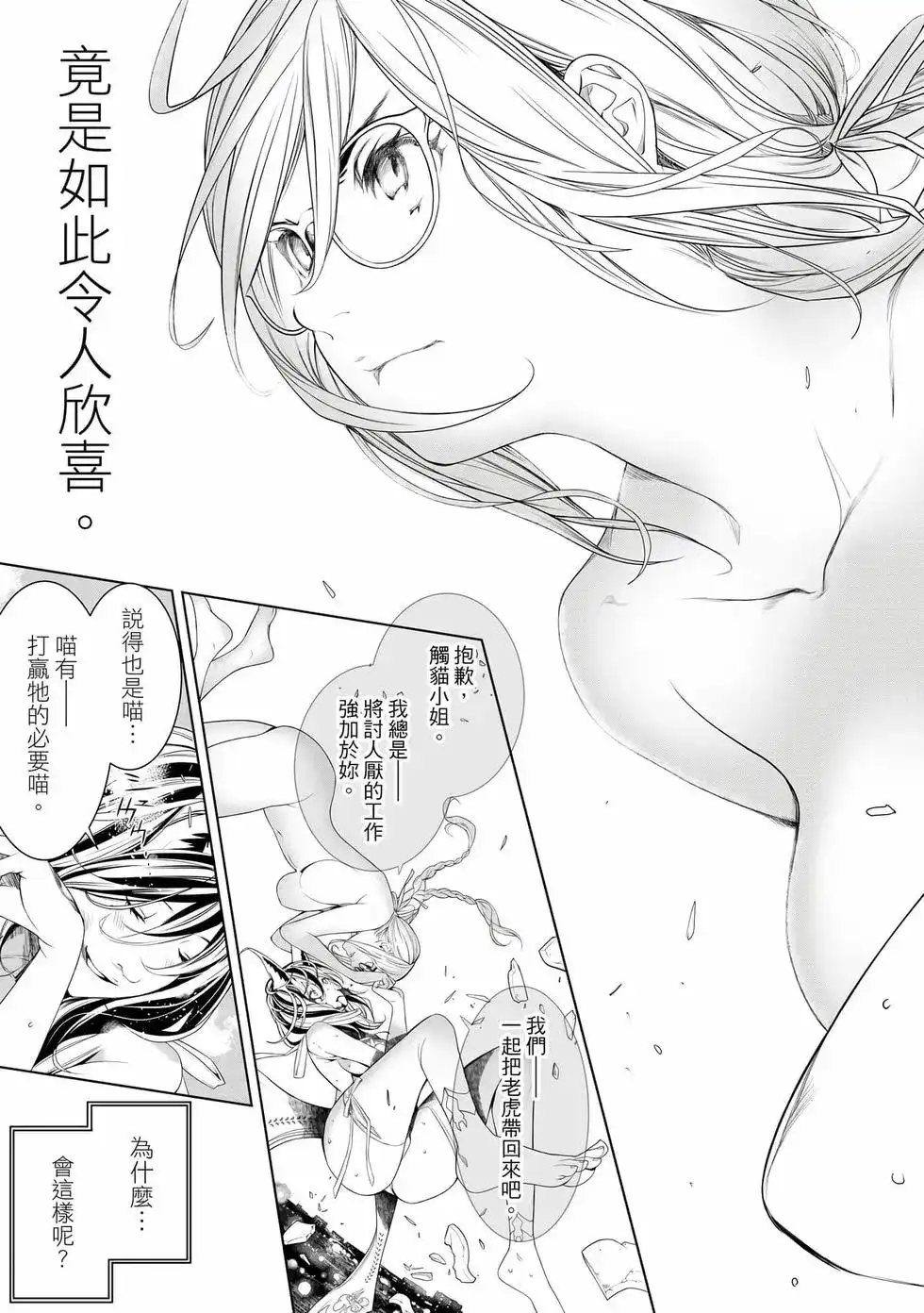 第124页