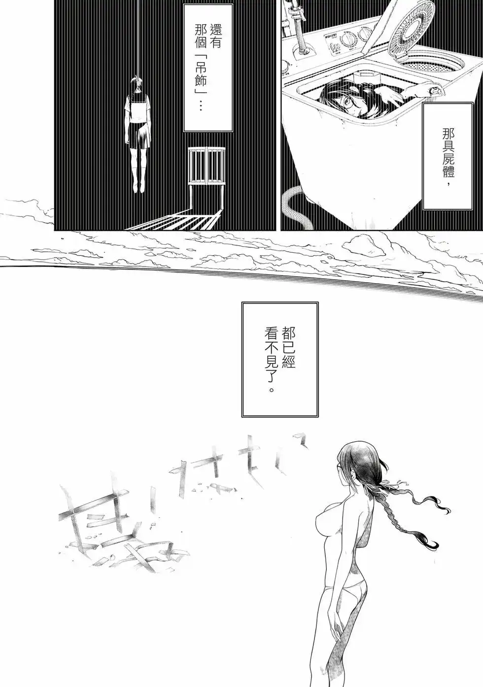第125页