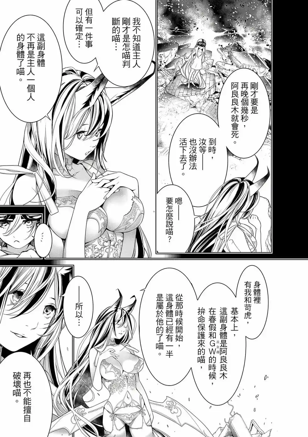 第132页