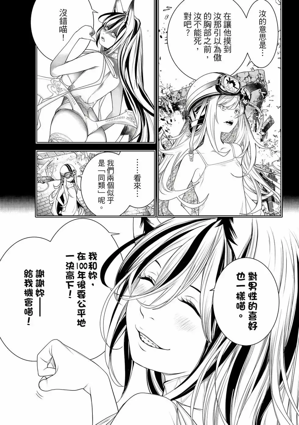第133页