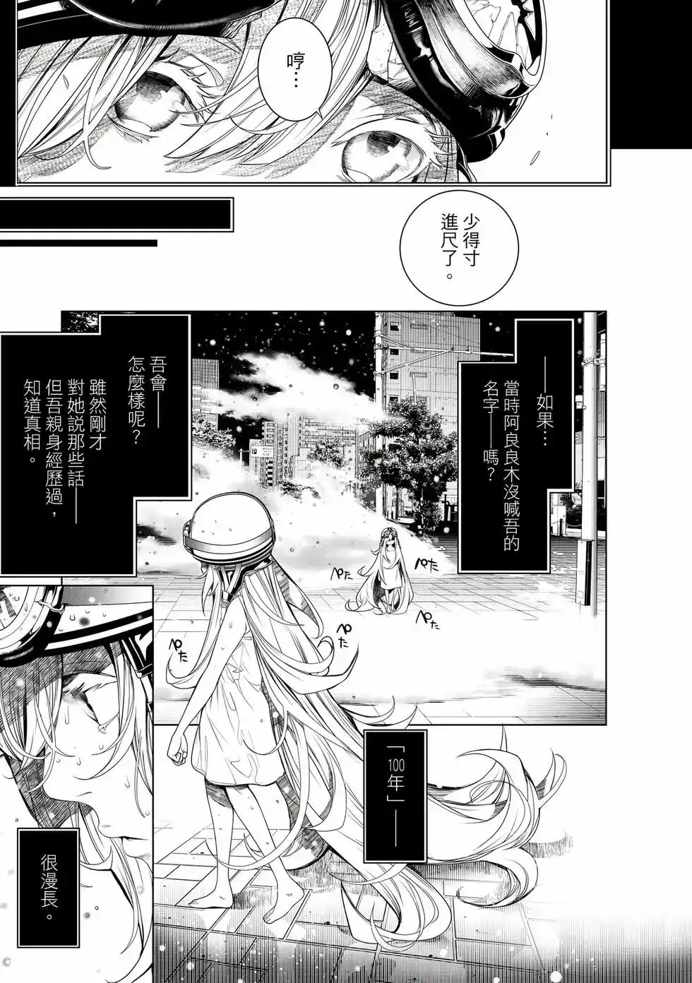 第134页