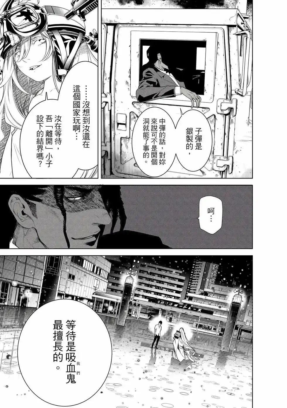 第138页
