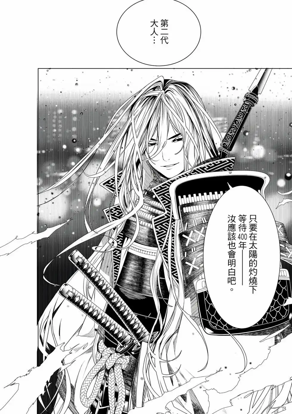第139页