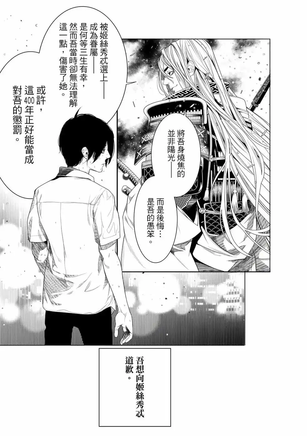 第140页