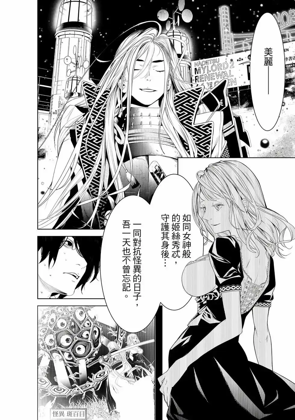 第141页