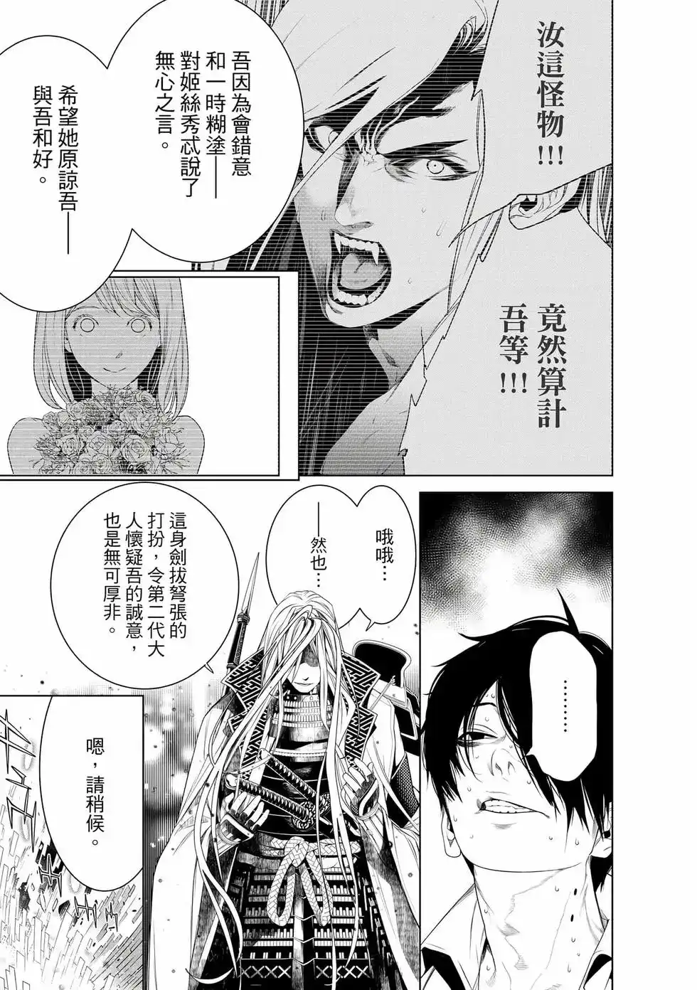第142页