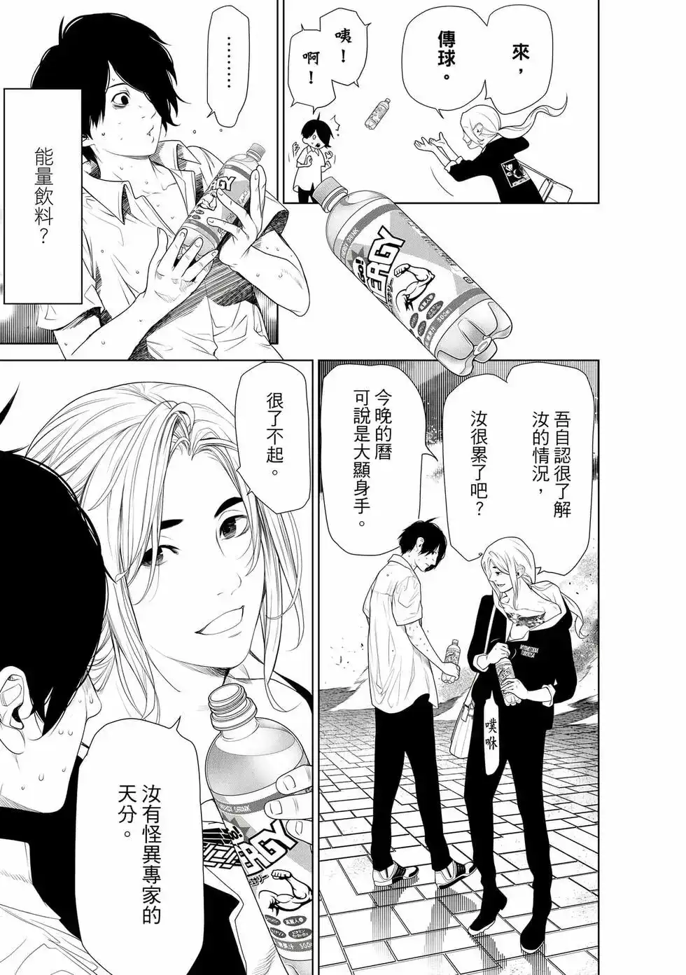 第144页