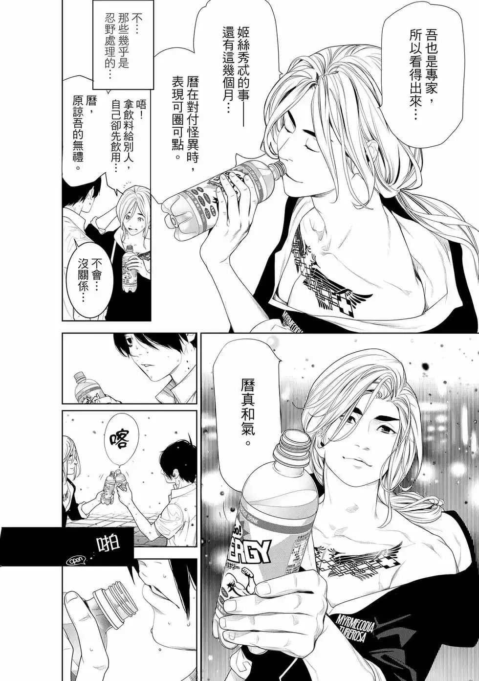 第145页