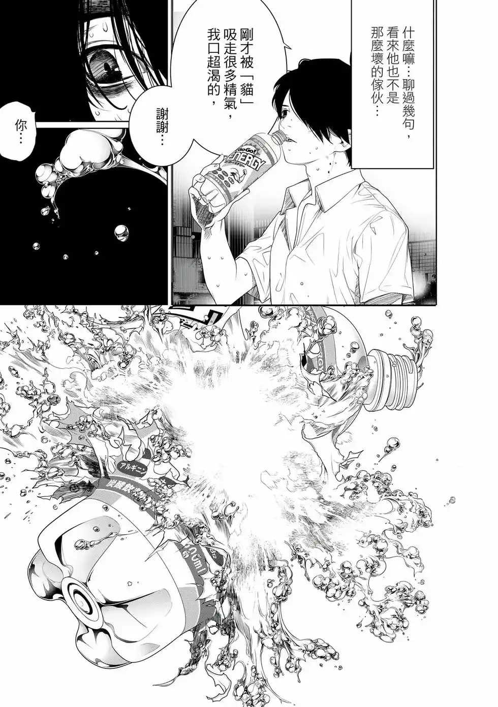 第146页