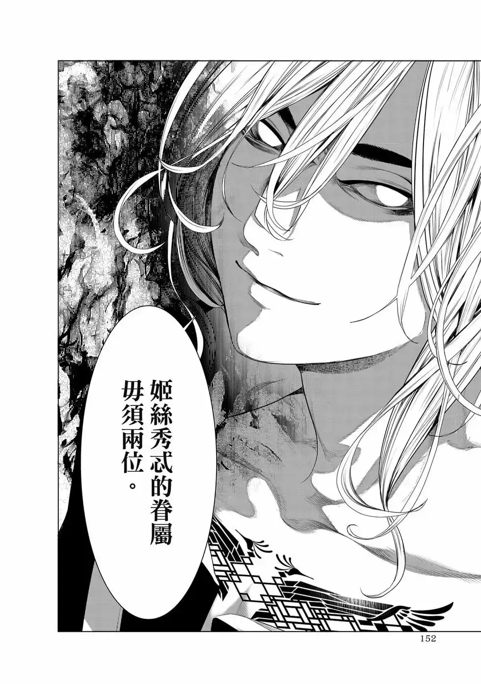 第153页
