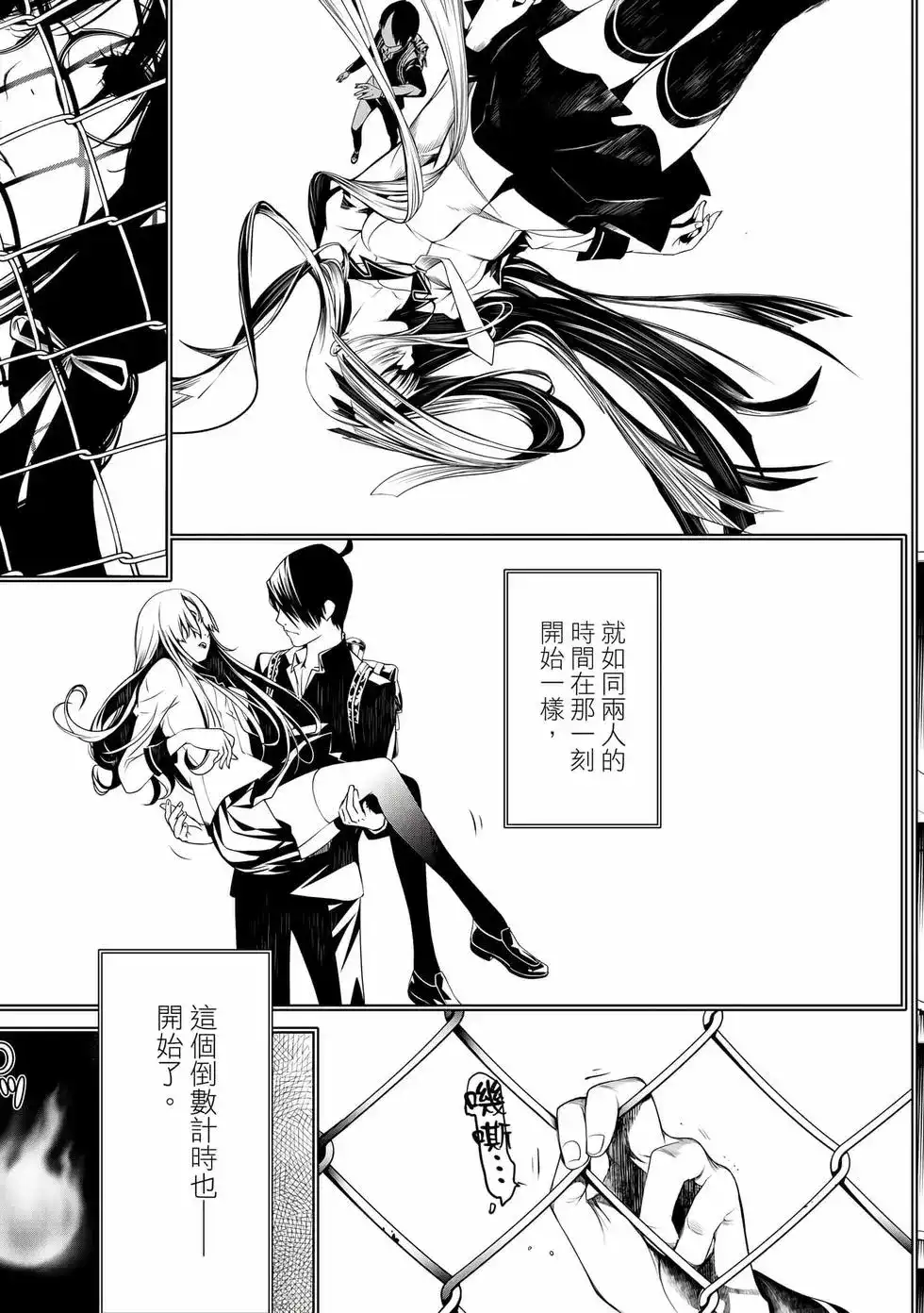 第46页