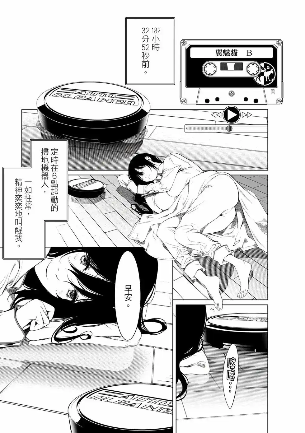 第48页