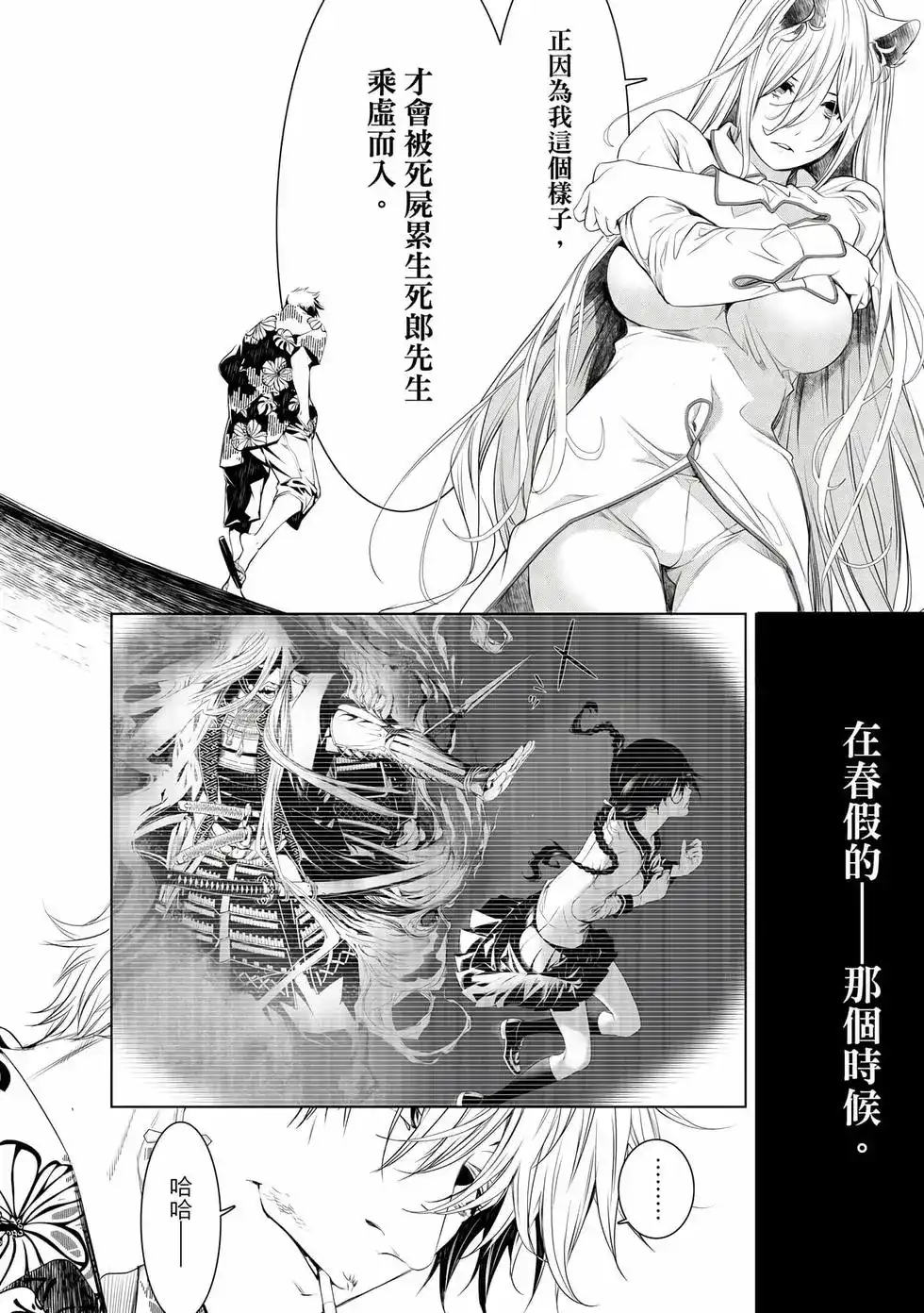 第55页