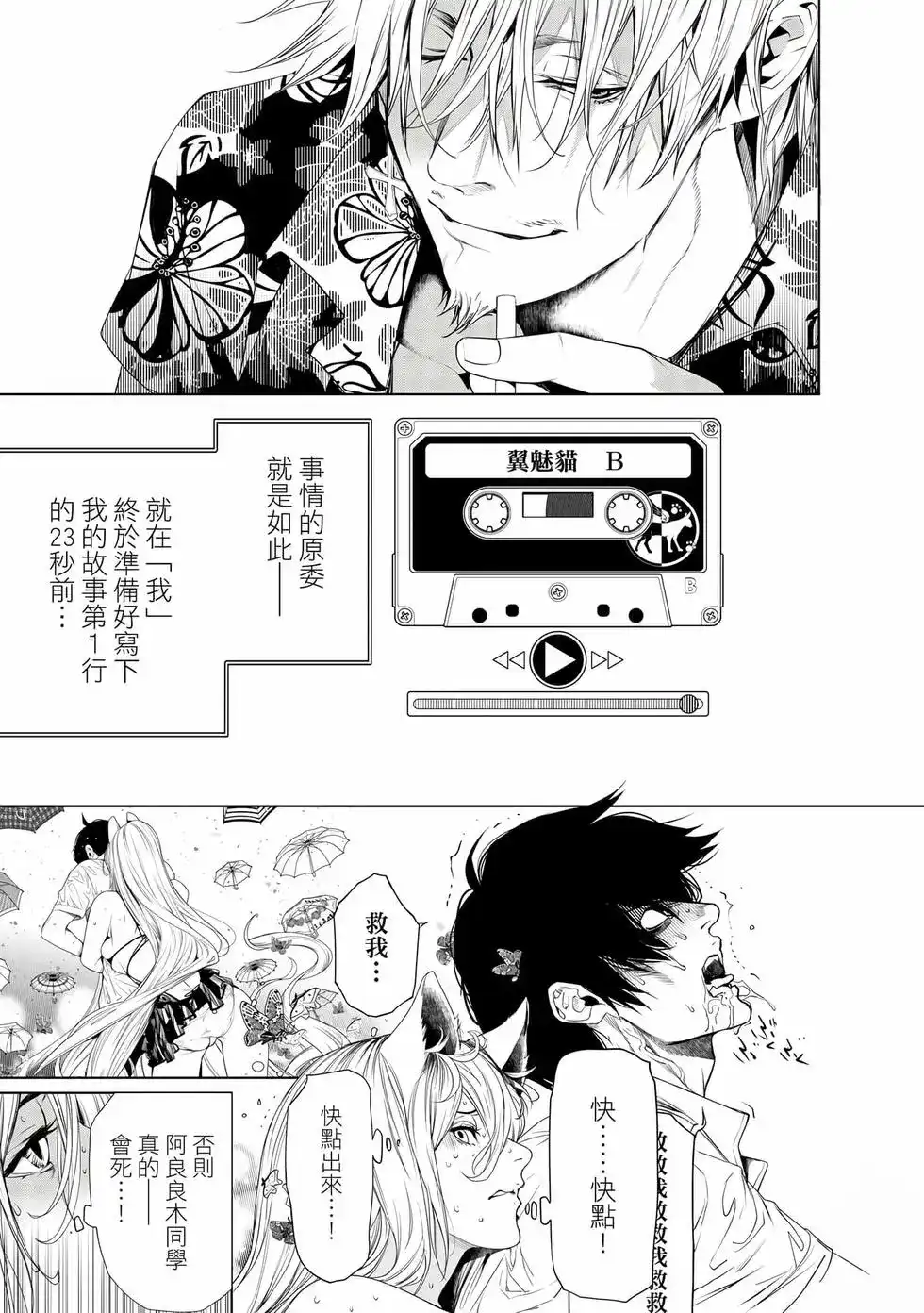 第60页