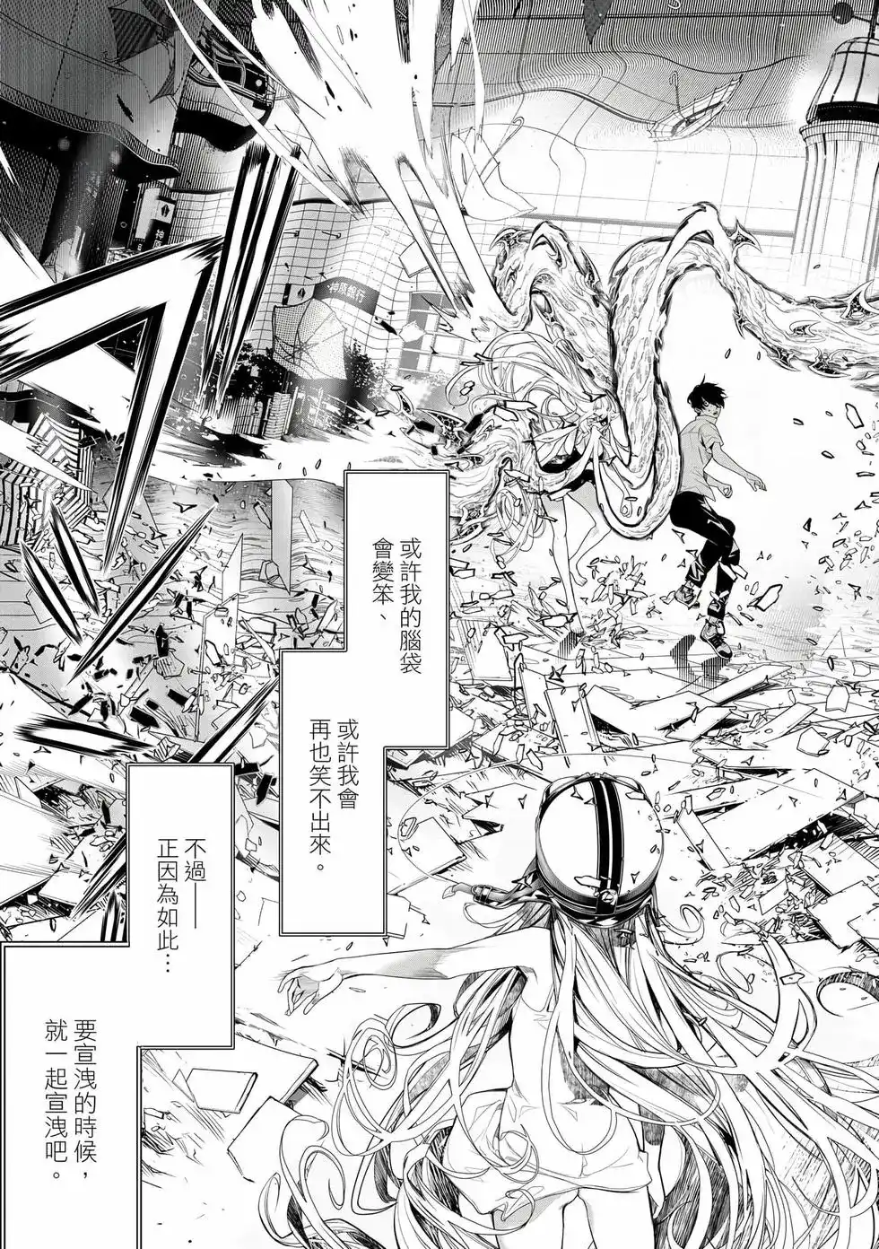 第66页