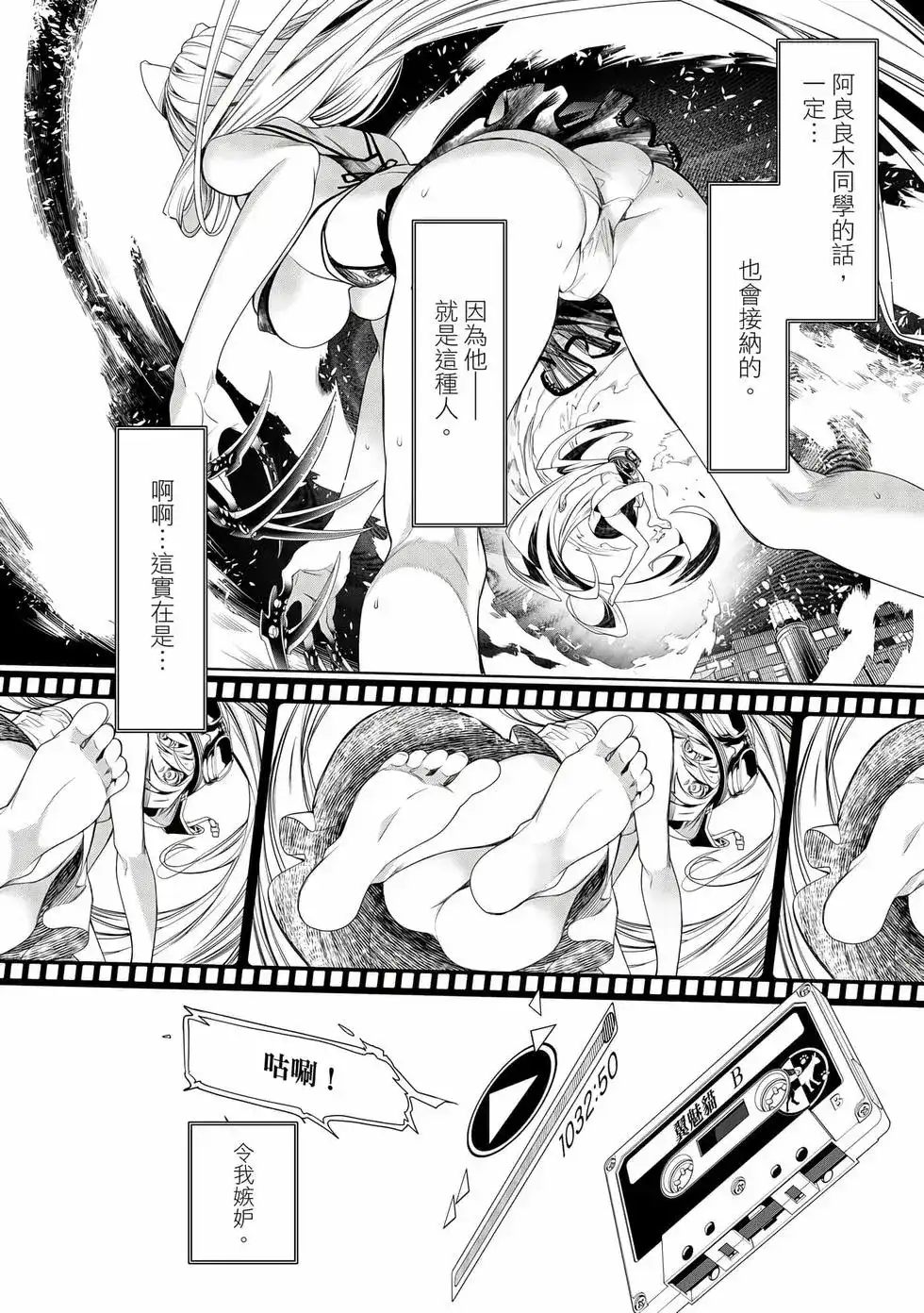 第67页