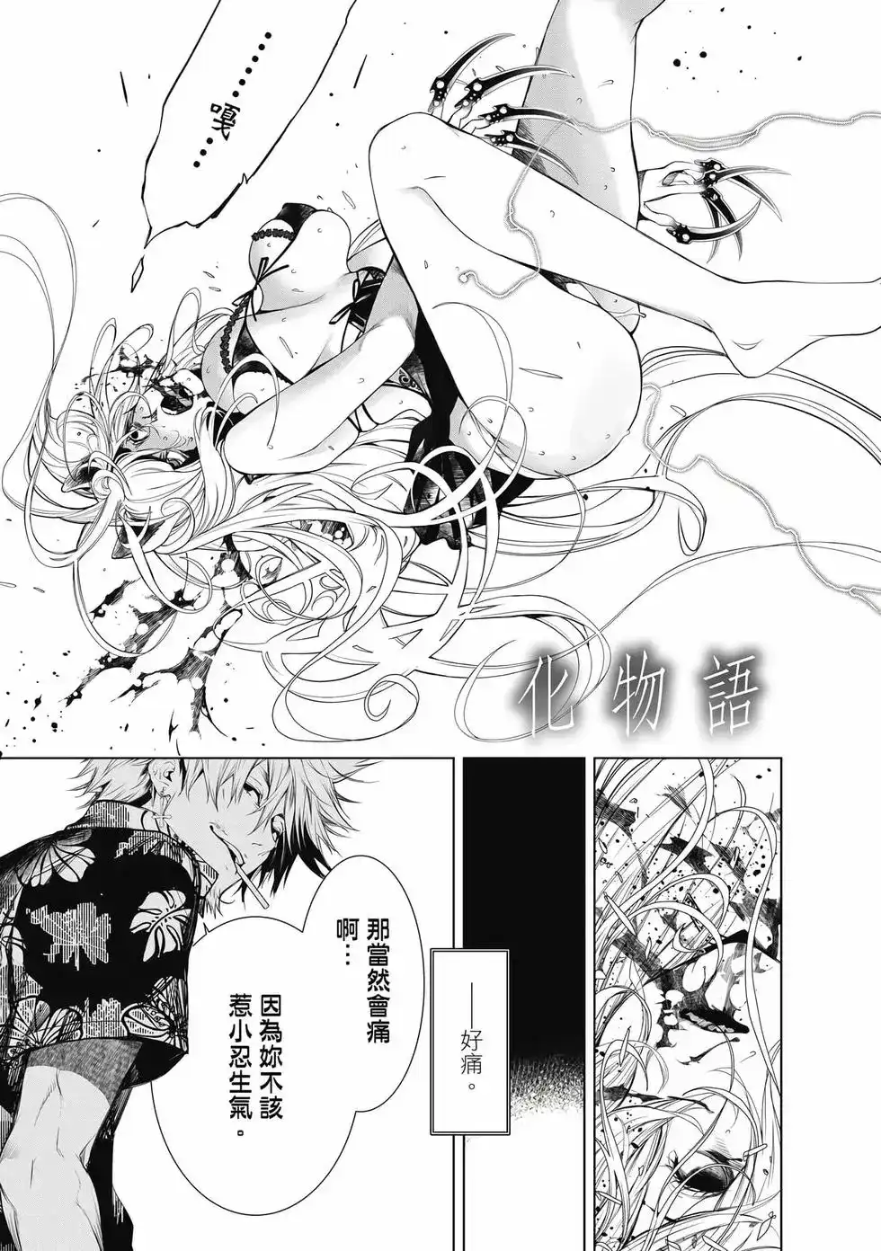 第68页