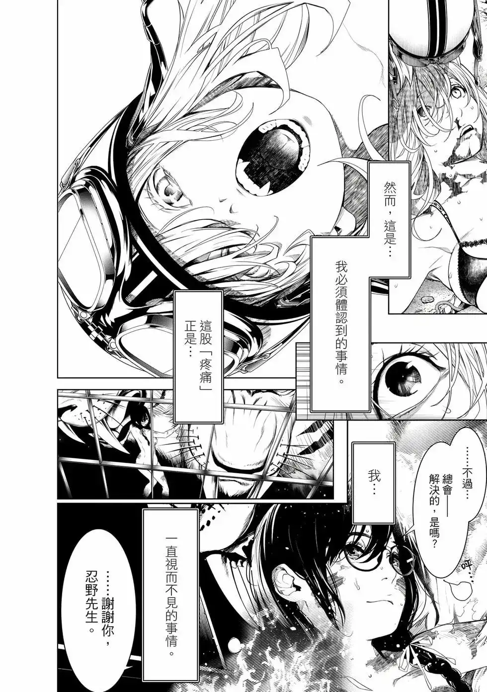 第75页